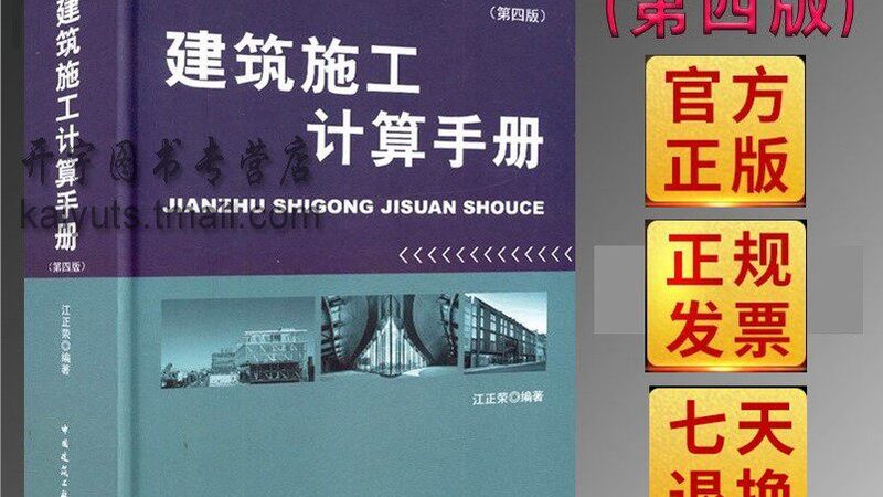 市政道路工程合同与公路工程合同区别